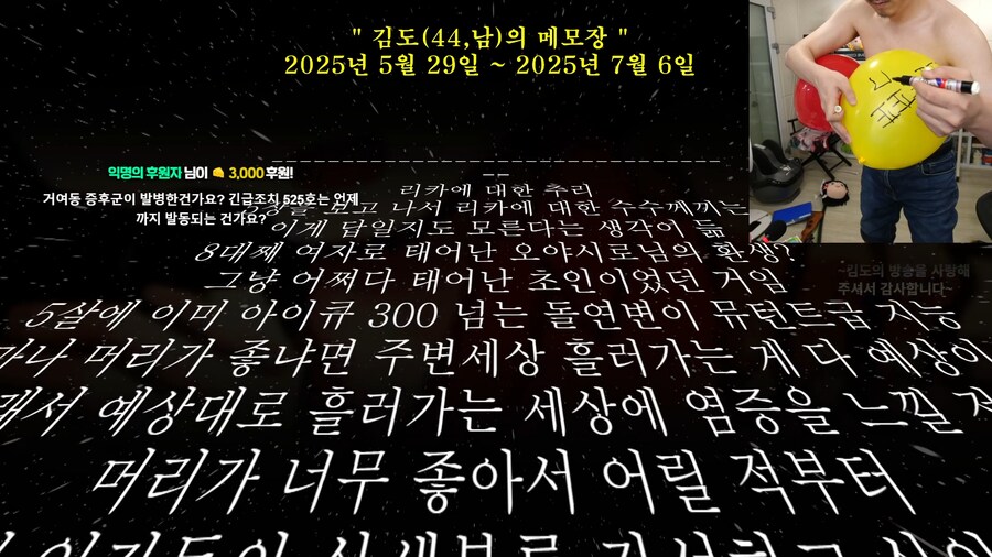 인방) 치지직 이적하면 가슴에 낙서같은거 하지 말랬어_1.png