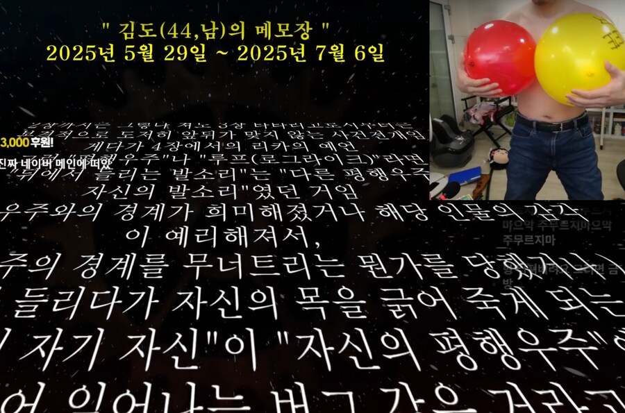 인방)김도 정신이 나감_1.png