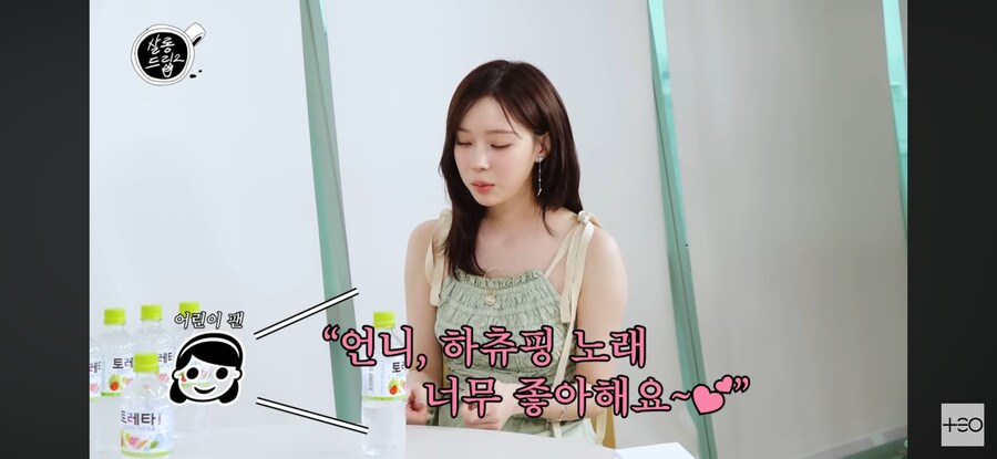 하츄핑 언니의 고충_3.png