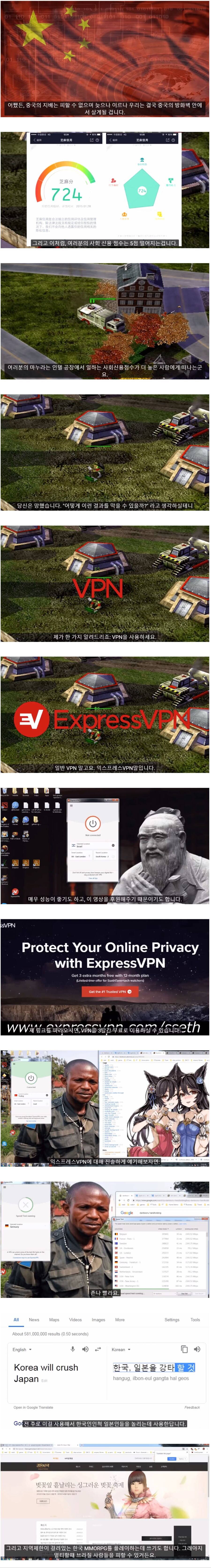 외국인 유튜버가 VPN 홍보하는 방법.jpg_1.jpg