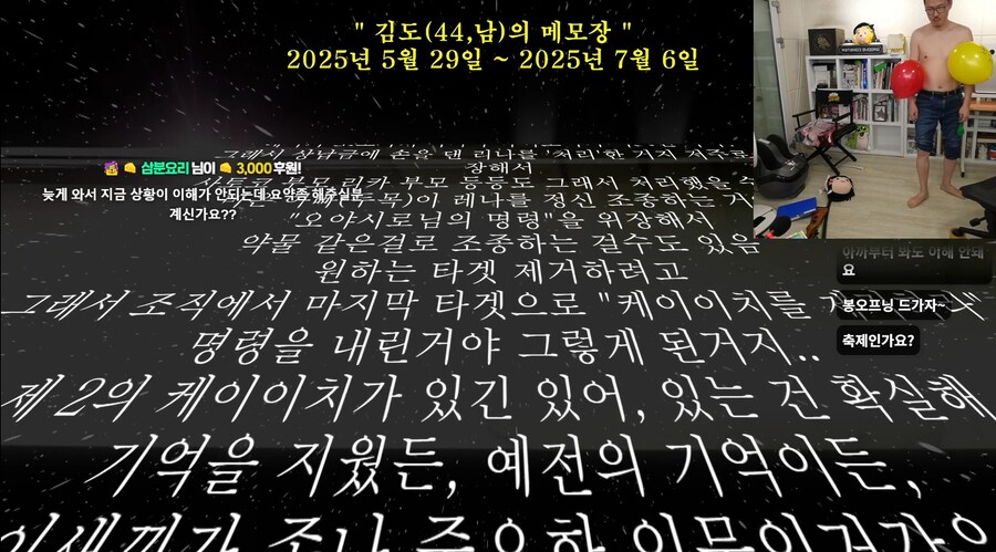 인방) 김도 네이버 메인에 걸렸다_2.jpg