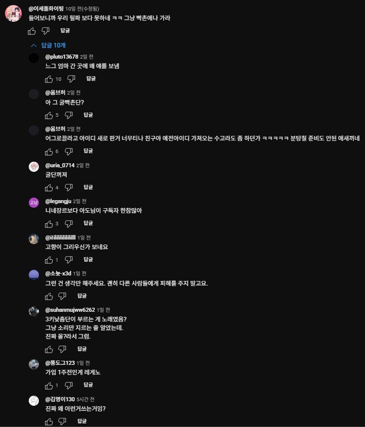 ㅇㅇㄱ) 아니 나니가스키 당하니까 머리가 띵하네_1.png