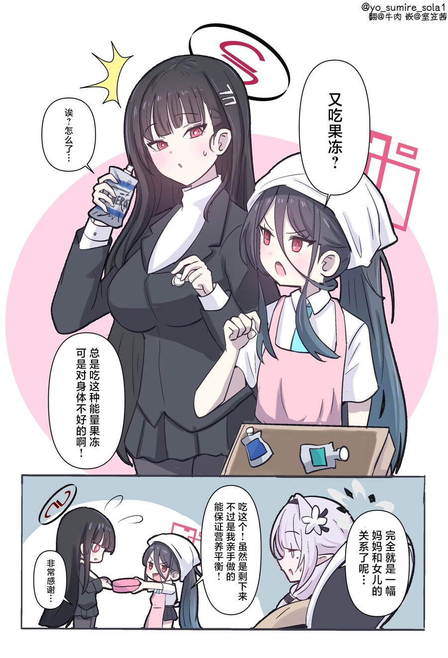 불아)리오와 케이_2.jpg