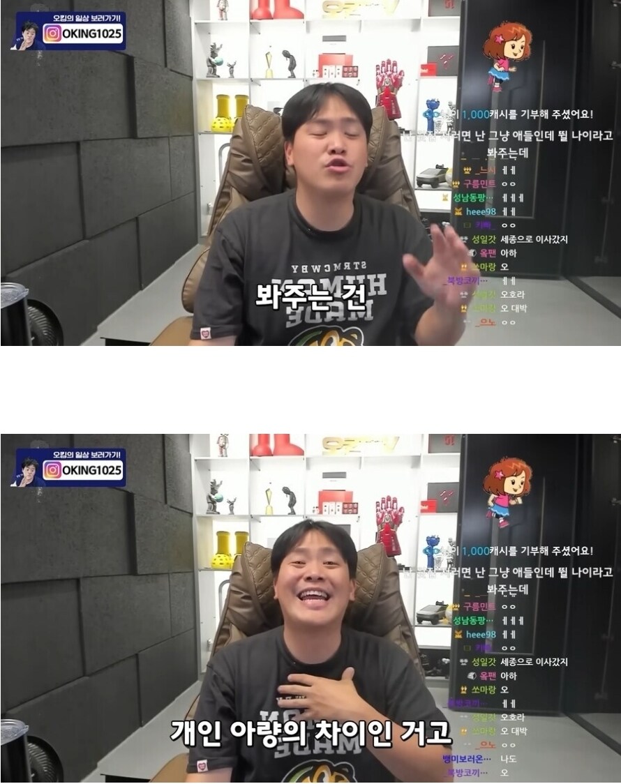 ㅇㅇㄱ)반성문도 썼는데 슬슬 용서해줘야 하는거 아니냐?_1.jpg