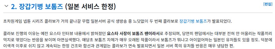 벽람항로) 게임계 역사에 남을 의문점_1.png