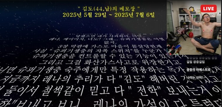 김도) 도르라미 完_1.png
