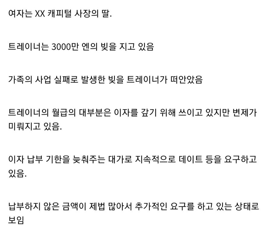 말딸) 전설의 레전드 괴문서 "싸구려가 됐잖아요"_6.jpg