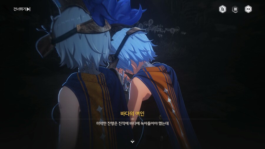 명조,스포) 자기가 타락하고 싶어지는 생선 대가리._3.jpg