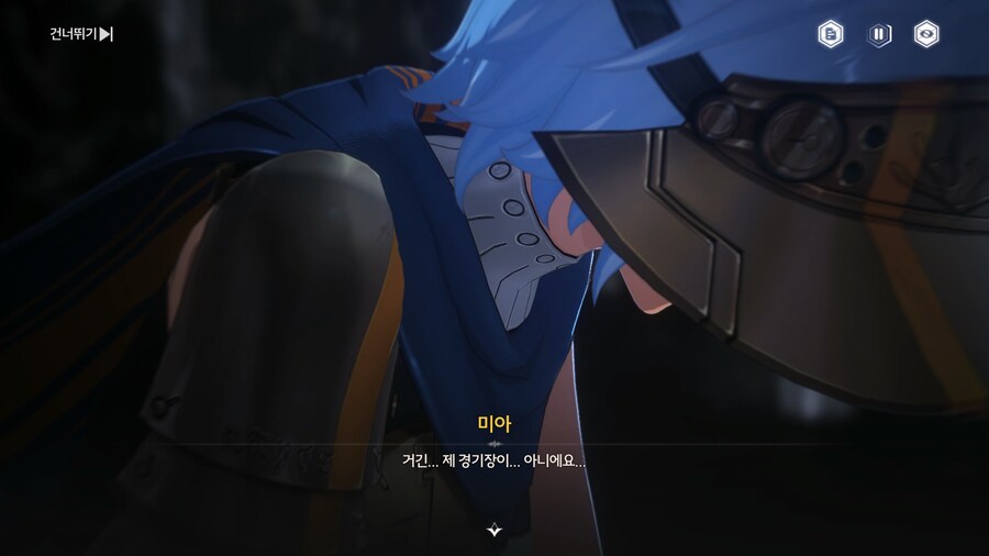 명조,스포) 자기가 타락하고 싶어지는 생선 대가리._6.jpg