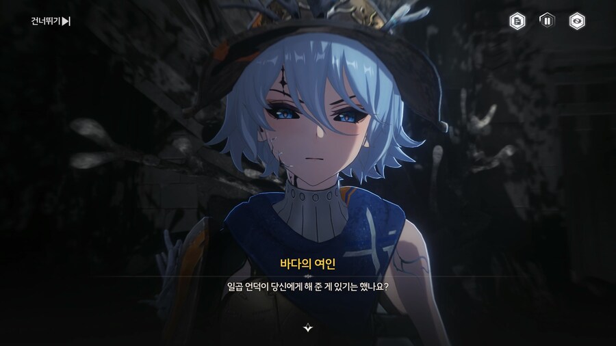 명조,스포) 자기가 타락하고 싶어지는 생선 대가리._10.jpg