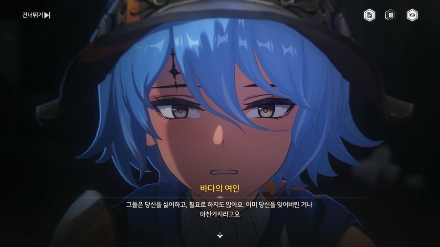 명조,스포) 자기가 타락하고 싶어지는 생선 대가리._11.jpg
