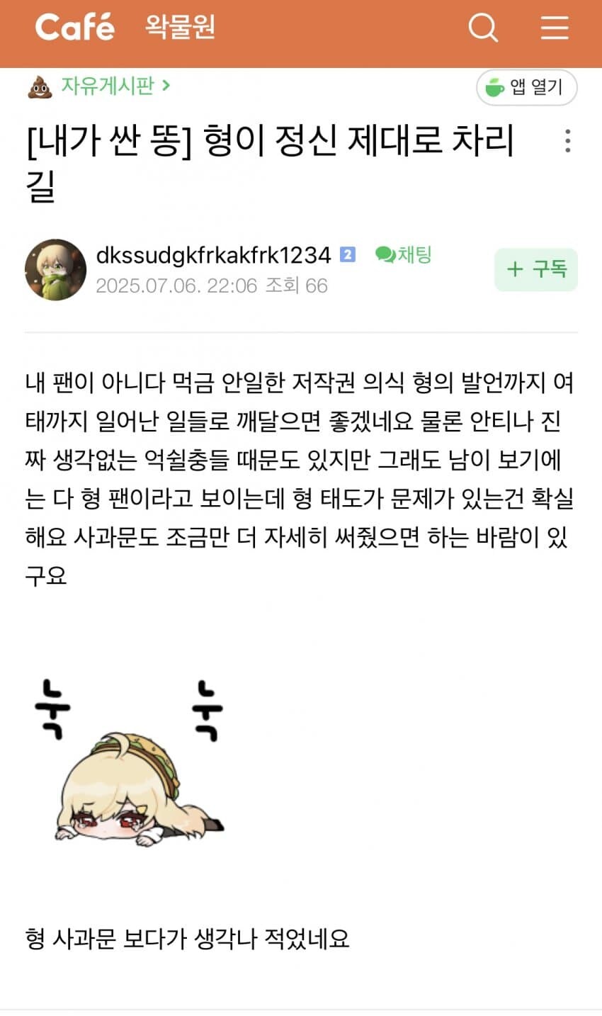 ㅇㅇㄱ) ㅇㅁㅇ 반응 가지각색임_2.png