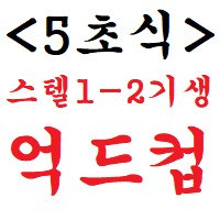 ㅇㅇㄱ 관련해서 케인 끌고오는게 참 투명함_2.png