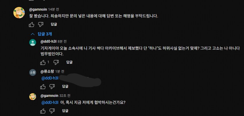 ㅇㅇㄱ)"노아쨩! ㅇㅍㄹ들은 왜 ㅍㄹㅂ에게 자아의탁한 것처럼 행동할까?"_1.png