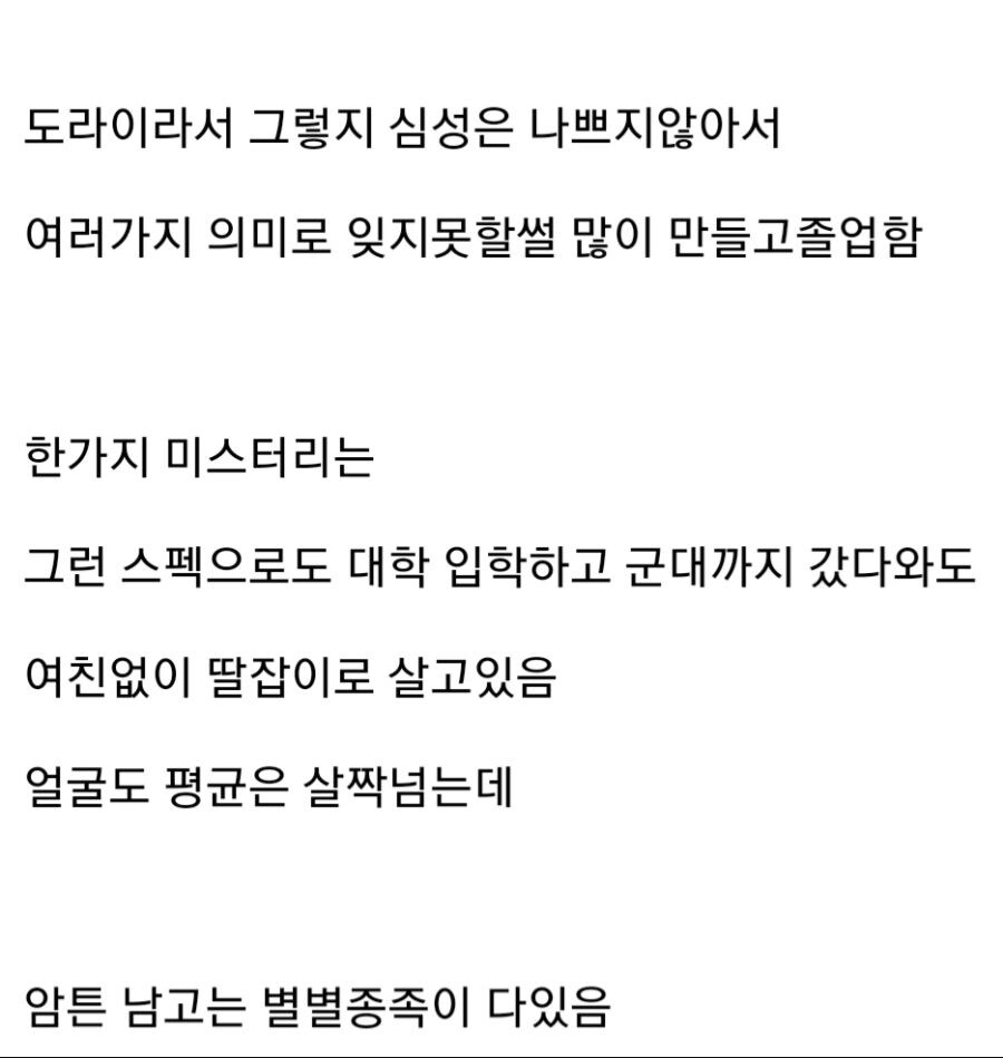 고추로 연주한 썰_4.jpg