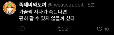 족토) 형? 갑자기 왜그래 나 무서워_1.png