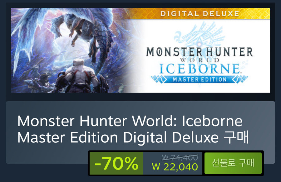 [스팀] 몬스터 헌터 월아본 라썬브 + dlc_1.jpg