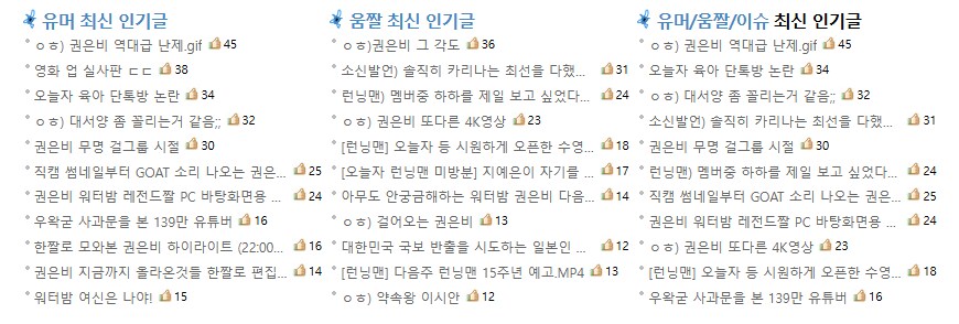 이시각 펨코 근황 jpg_1.png