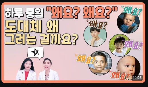 ㅇㅇㄱ) 기자한테 댓글로 물고 늘어지는 ㅇㅍㄹ 한짤 요약_4.jpg