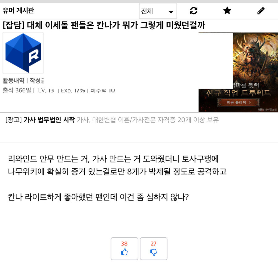 ㅇㅇㄱ) 루리웹 ㅁㅊㅅㄲ들아 ㅋㅋㅋㅋㅋ_1.jpg