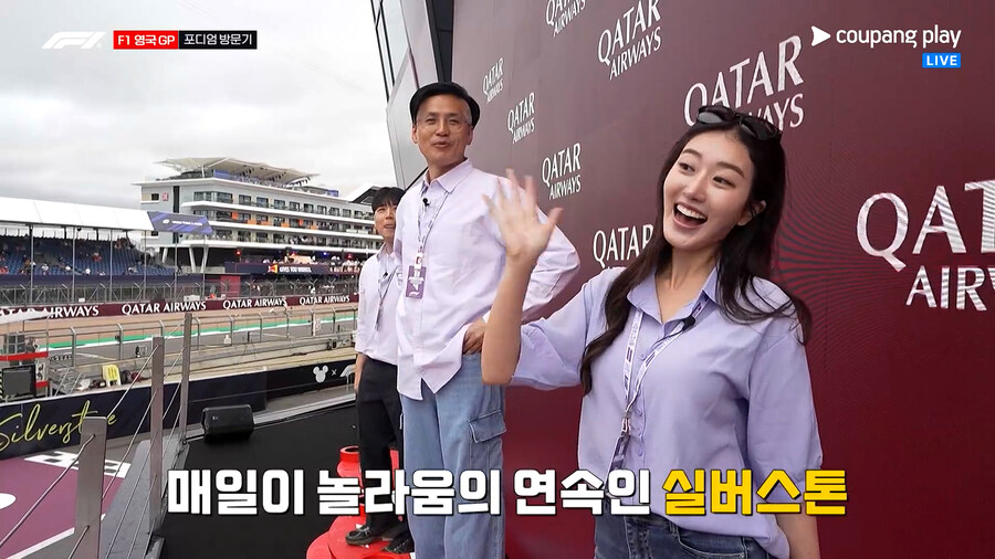 F1) 한국인 최초 F1 우승자 탄생_1.jpg