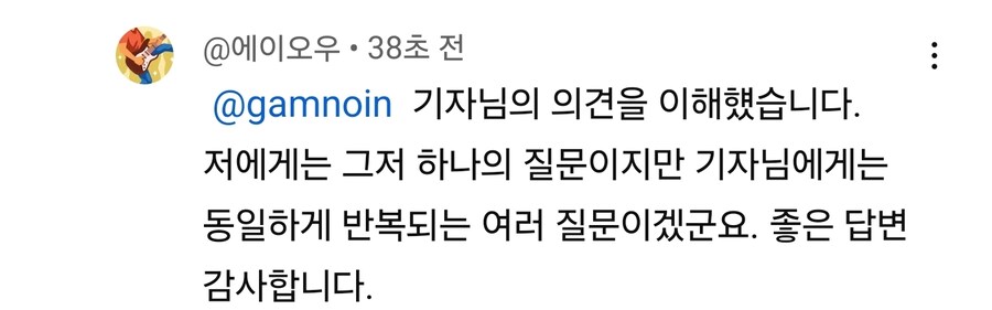 ㅇㅇㄱ) 56분만에 드디어 1승한 기자_8.jpg