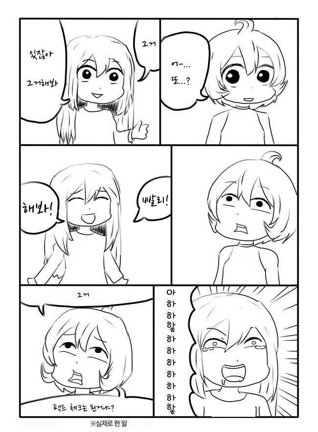 ㅇㅇㄱ) 과거의나를반성하며…_1.jpg