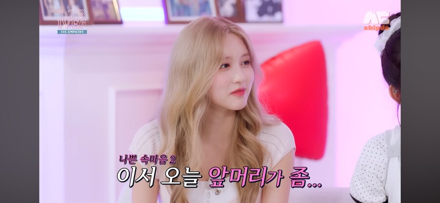 막내 놀리는 아이브_2.png