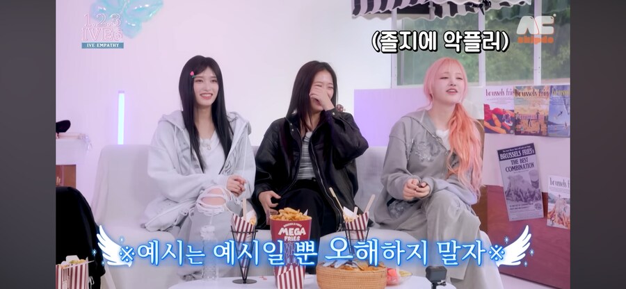막내 놀리는 아이브_7.png