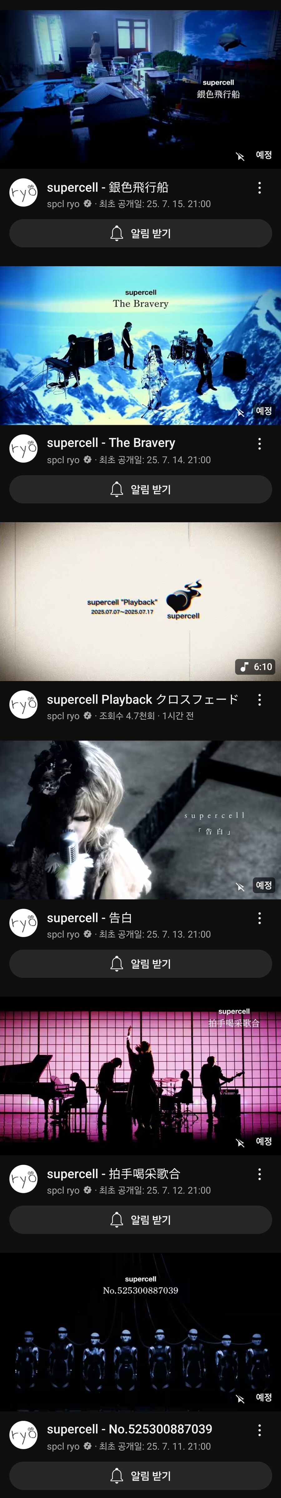 슈퍼셀 왠일로 유튜브 재가동하지?_1.jpg