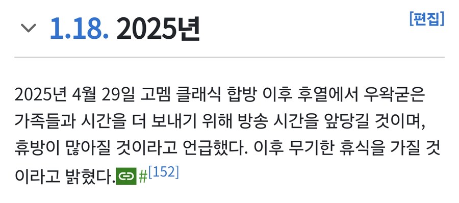 ㅇㅇㄱ) 사실 사1과문도 휴방문도 아무것도 아님_2.png