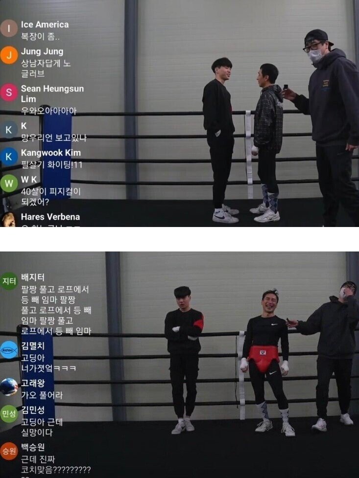유명한 커뮤 현피..와 엔딩_3.jpg