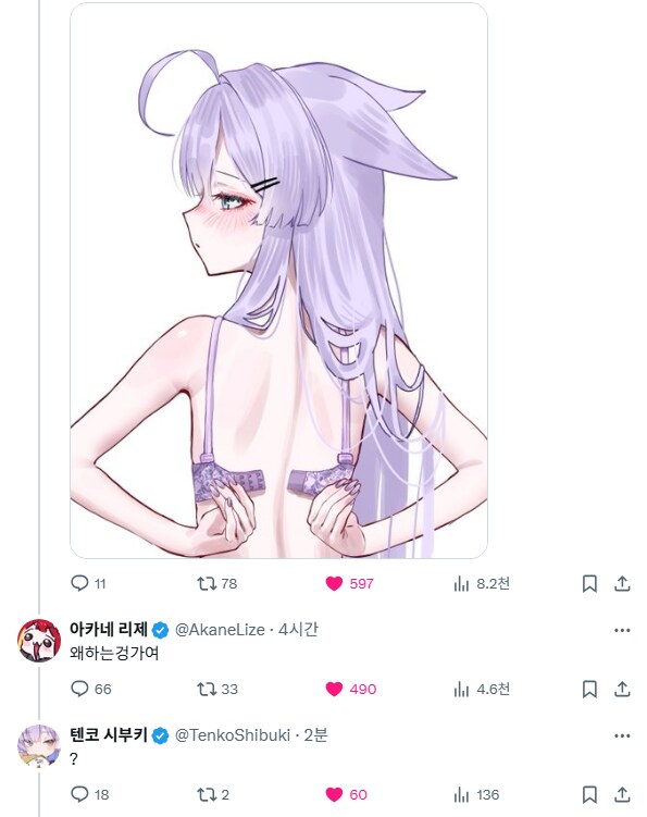 고로시_1.png