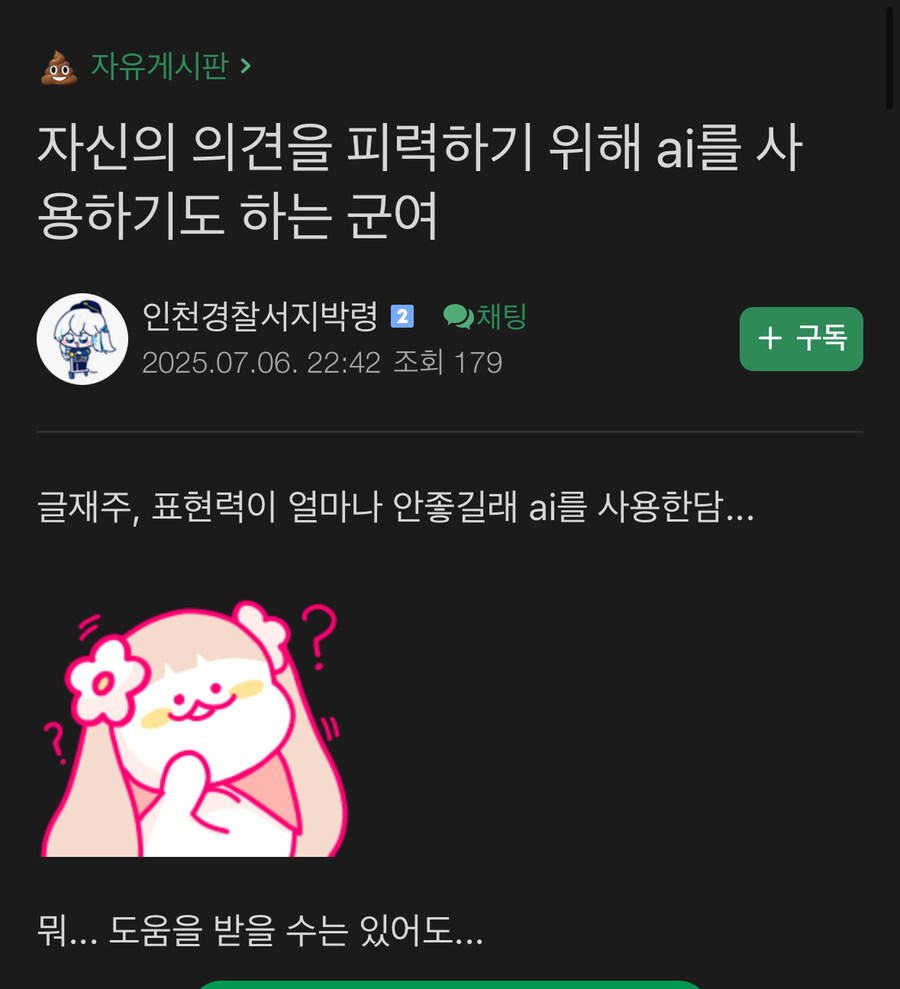 ㅇㅇㄱ)이시각 카페 근황_3.jpg