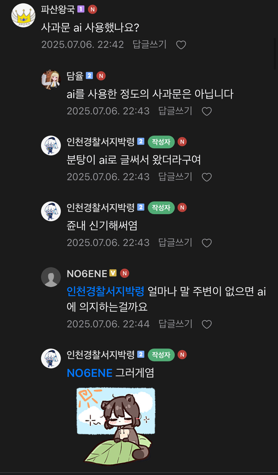 ㅇㅇㄱ)이시각 카페 근황_4.jpg