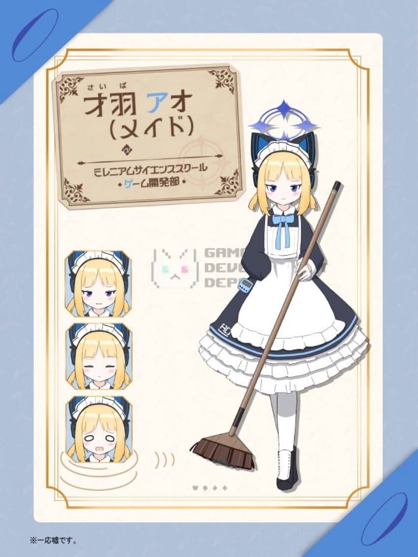 블루아카) 뉴비 센세들은 모르는 숨겨진 설정_1.png