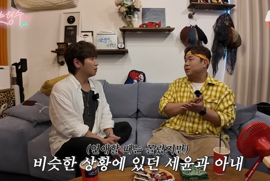 문세윤이 와이프와 결혼을 결심한 이유_1.jpg