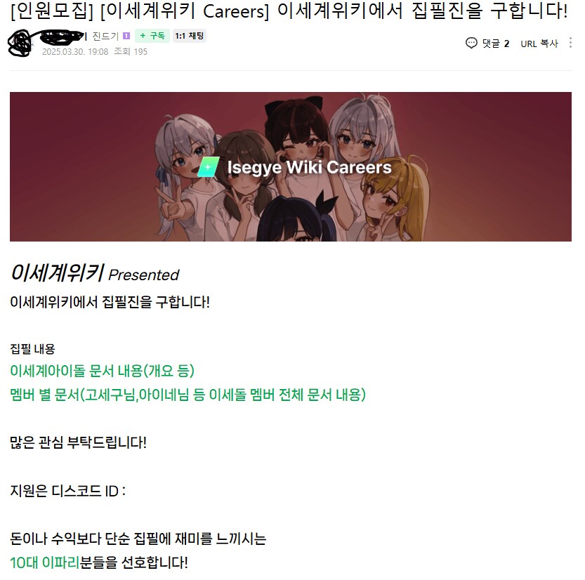 ㅇㅇㄱ)"노아쨩! ㅇㅍㄹ들은 왜 ㅍㄹㅂ에게 자아의탁한 것처럼 행동할까?"_25.png