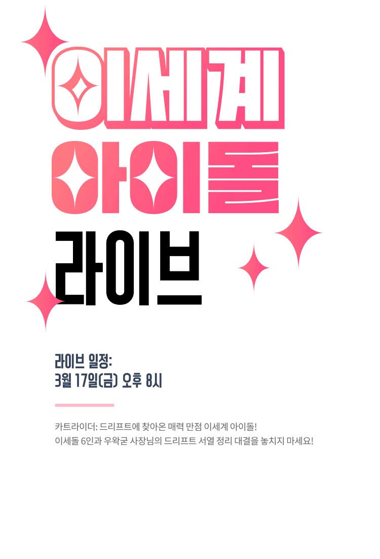 ㅇㅇㄱ) 그와중에 또 새로운 ㄴㄴㄱㅅㅋ 파묘됨 ㅋ_1.png