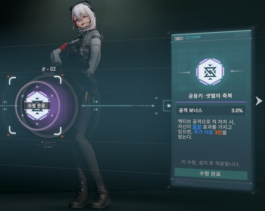 소전2) 소전1 때의 정으로 페이를 키워주려 했죠_1.png
