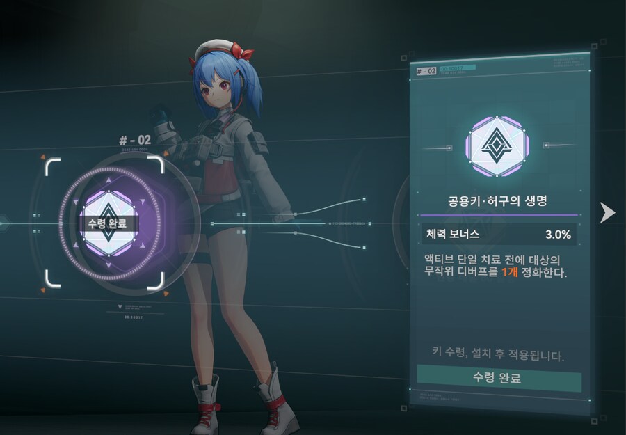 소전2) 소전1 때의 정으로 페이를 키워주려 했죠_2.png