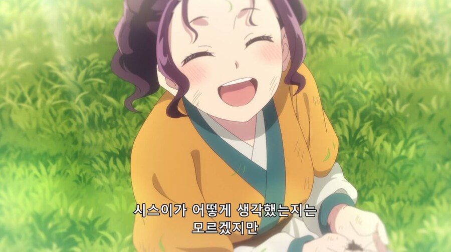 약사의혼잣말) 적어도 나에게는 비슷한 관계였던 것 같다 (스포)_10.jpg