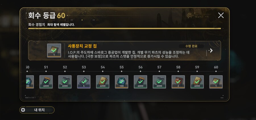 소전2) 소전1 때의 정으로 페이를 키워주려 했죠_4.png