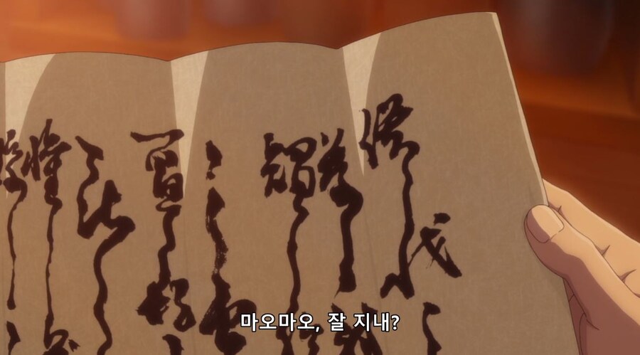 약사의혼잣말) 적어도 나에게는 비슷한 관계였던 것 같다 (스포)_12.jpg