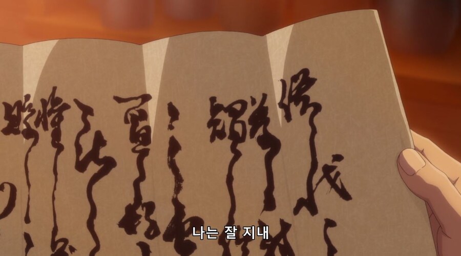 약사의혼잣말) 적어도 나에게는 비슷한 관계였던 것 같다 (스포)_13.jpg