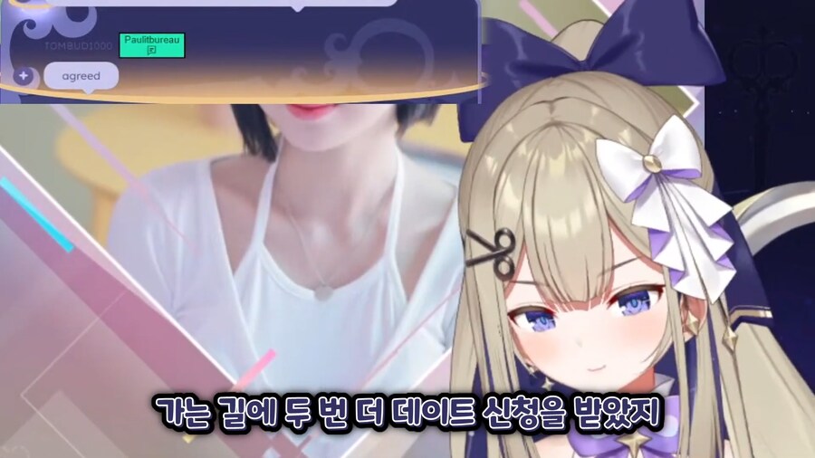 버튜버) 한국에서 자존감 채운 EN 버튜버_8.png
