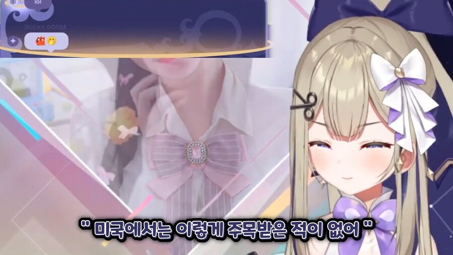 버튜버) 한국에서 자존감 채운 EN 버튜버_13.png