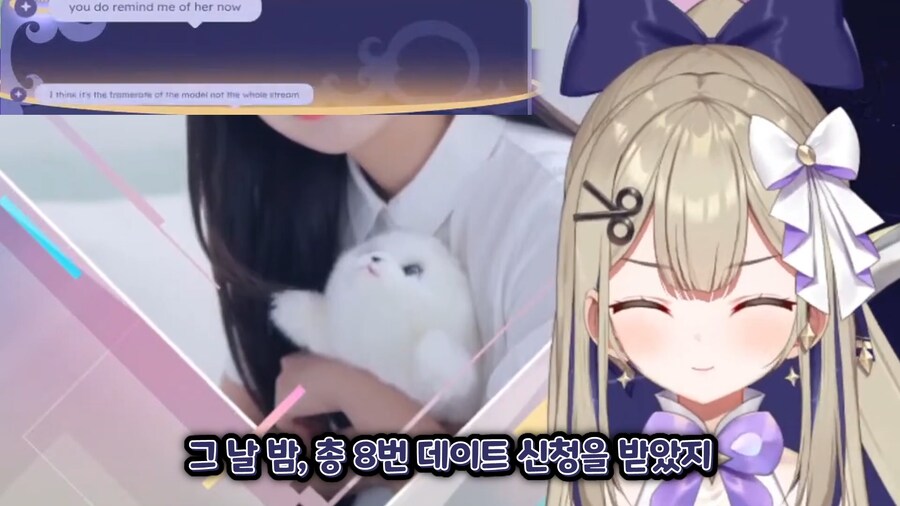 버튜버) 한국에서 자존감 채운 EN 버튜버_16.png