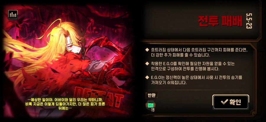 림버스) 도서관 이 ㅁㅊㄴ들아_1.png