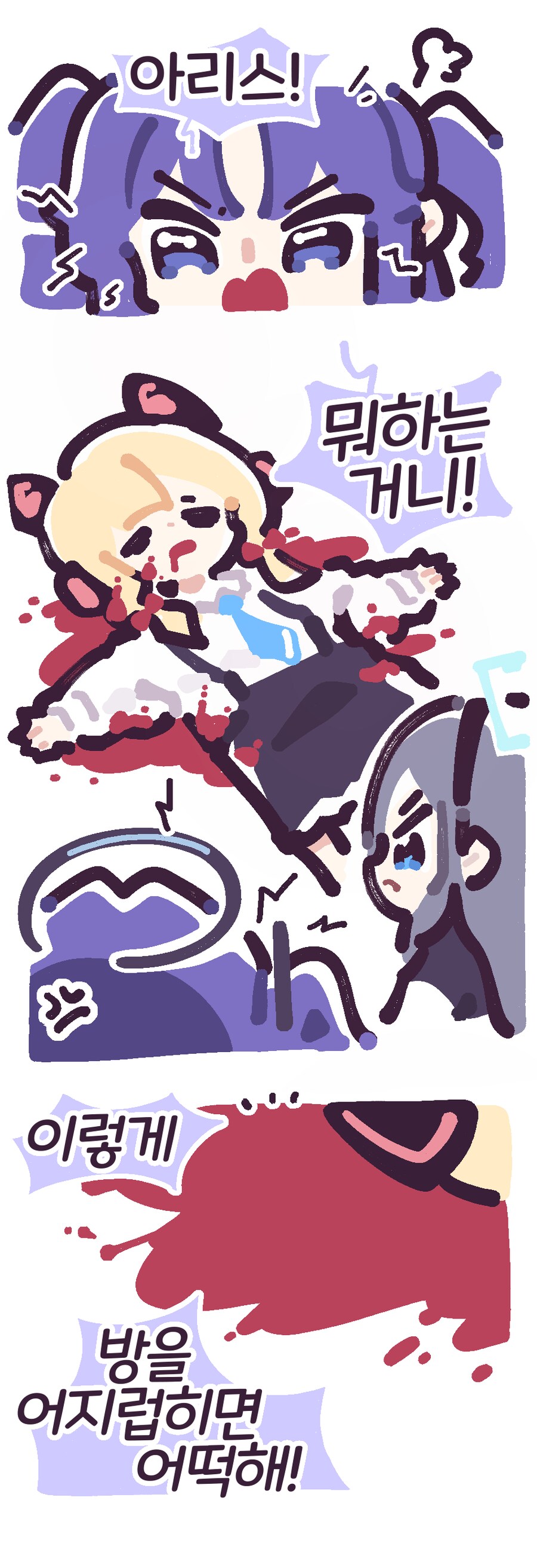 블루아카)삐삐쀼쀼 모모이가 죽었다..._1.png